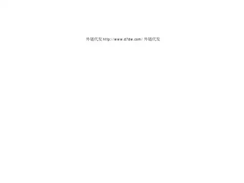 八年级语文弈喻