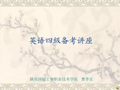 [少儿英语]英语教育(1)