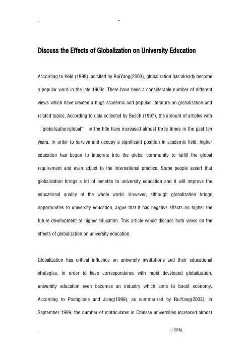 全球化对大学教育的影响英文