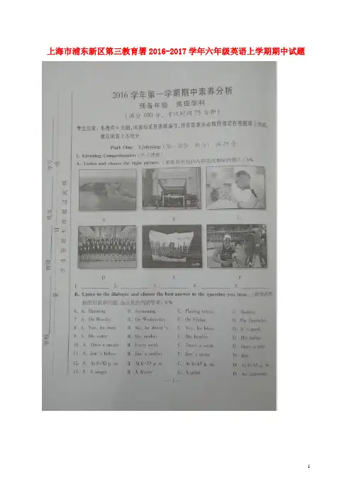 六年级英语上学期期中试题 牛津上海版五四制