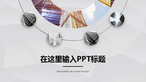 传统大气唯美多线条动态总结报告ppt模板