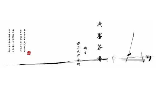 ETC组 茶禅文化会所 新中式