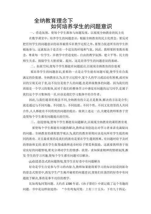 论文1