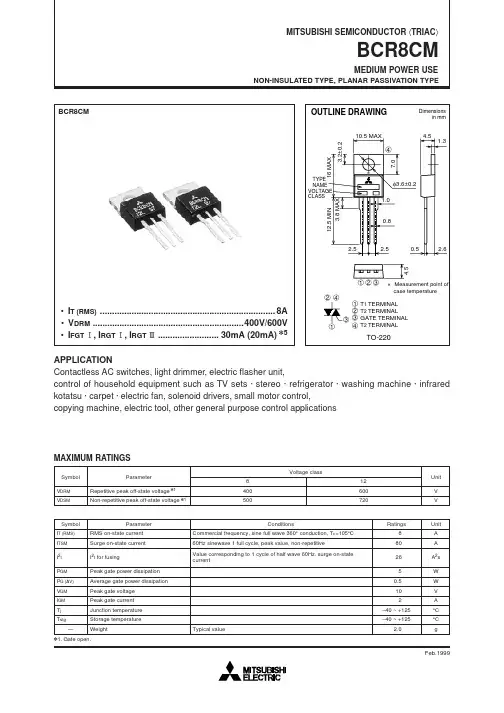 BCR8CM-8资料