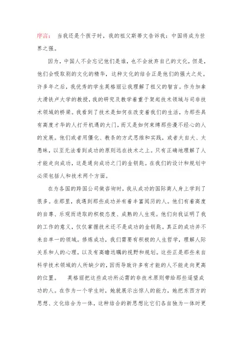 修练(一)