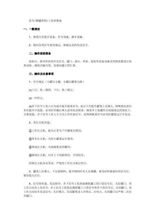 拥罐工