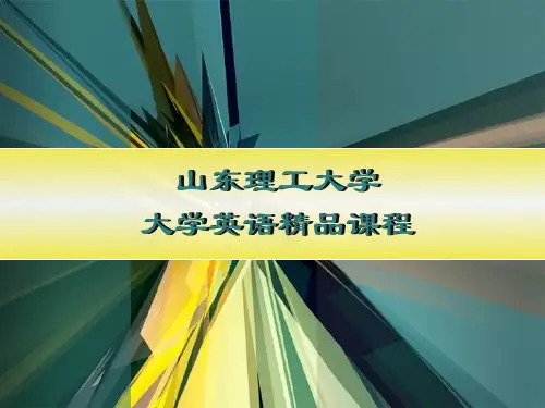新编大学英语 book 4 unit 1