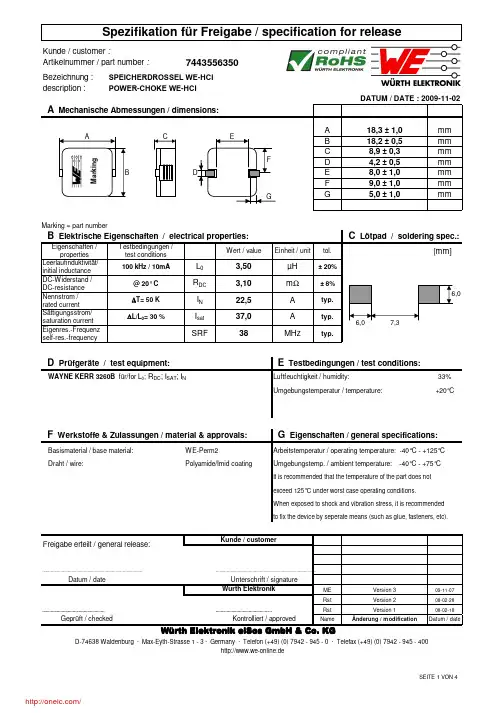 7443556350;中文规格书,Datasheet资料