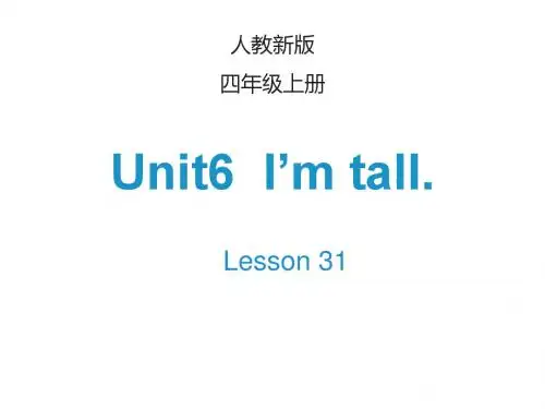 最新人教精通版英语四年级上册Unit 6 I’m tall Lesson 31-Lesson 35课件