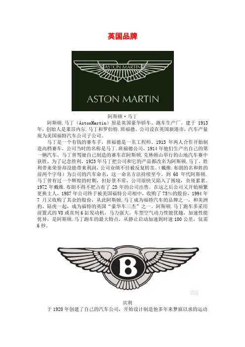 汽车标志图片大全