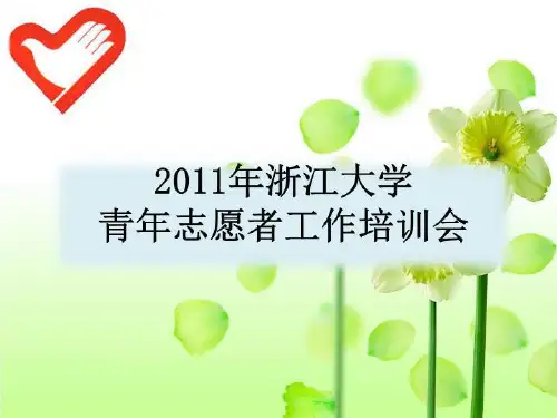 qa 校青志办公室 - 浙江大学化学工程与生物工程学系