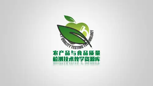 WKJ5-4白酒与健康答辩