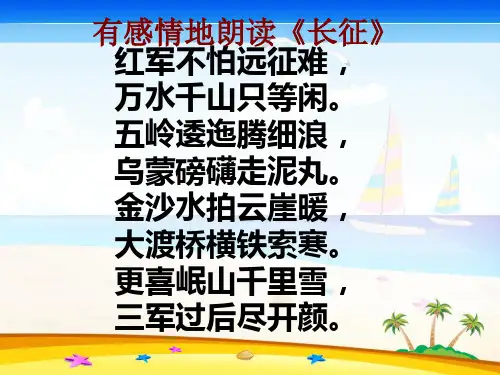15.金色的鱼钩(完美版)