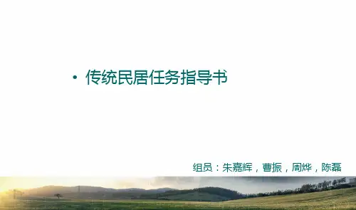 建筑设计快题练习