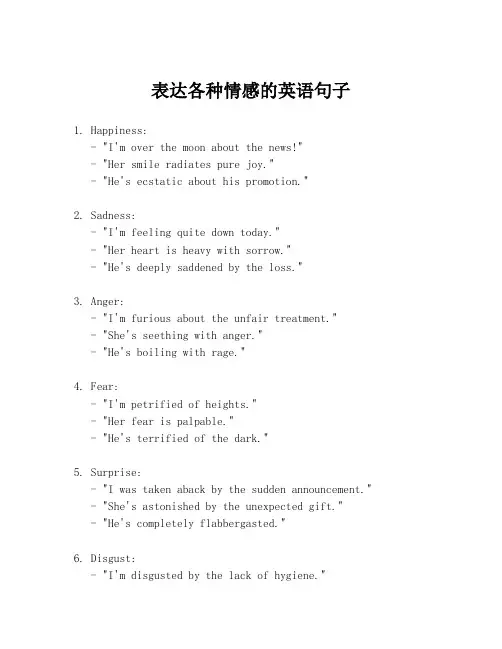 表达各种情感的英语句子