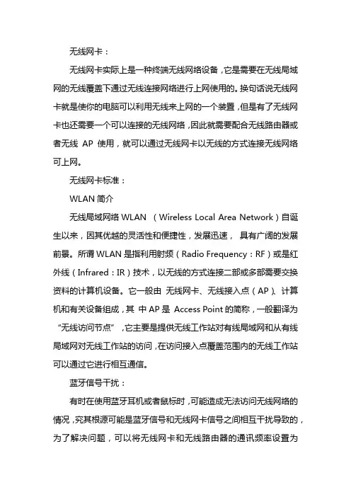 台式电脑怎么连wifi