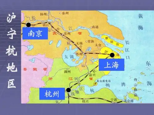 沪宁杭地区