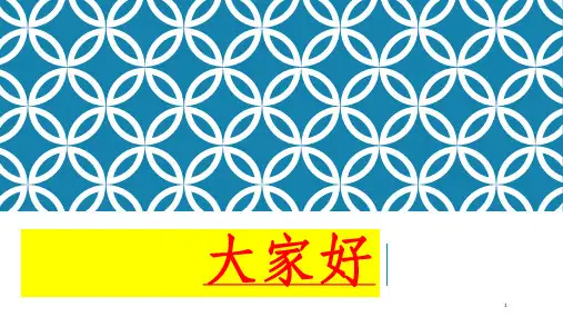 脑梗塞健康教育
