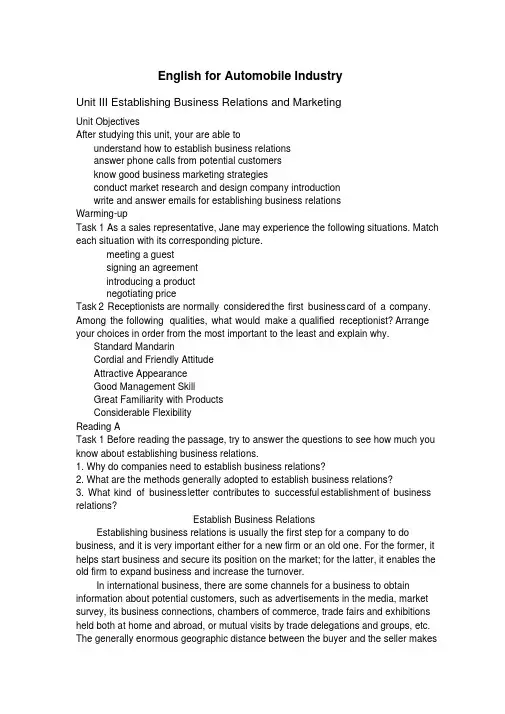 EnglishforAutomobileIndustry(unitIII)