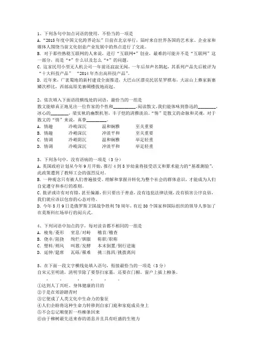 2010海南省高考试卷含解析试题及答案