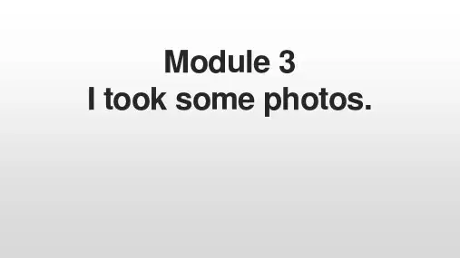 春外研版一起六下Module3Unit1Itooksomephotos