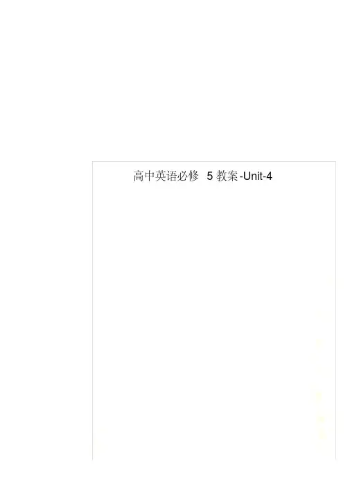 高中英语必修5教案-Unit-4(20200711082704)