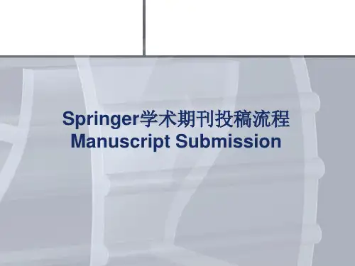 Springer学术期刊投稿流程Manuscript Submission