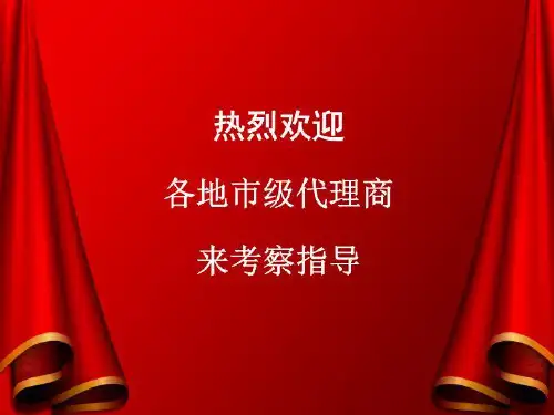 现货代理商必看01