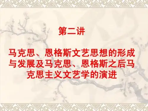 第二讲导论(二)