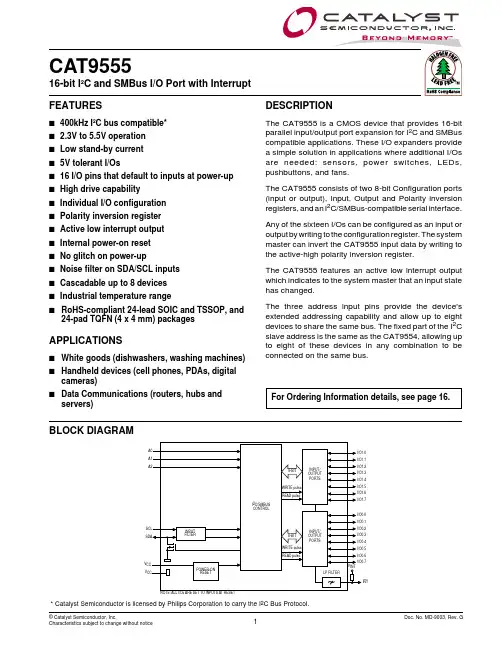 CAT9555YI中文资料