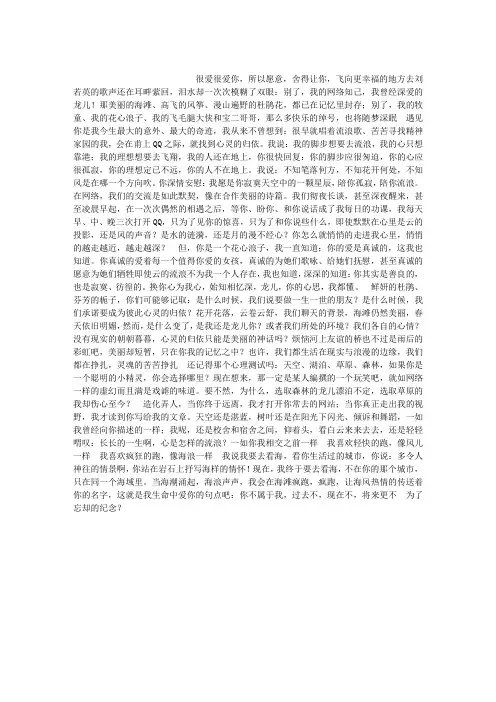 为了忘却的纪念