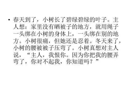 二年级看图说话全集