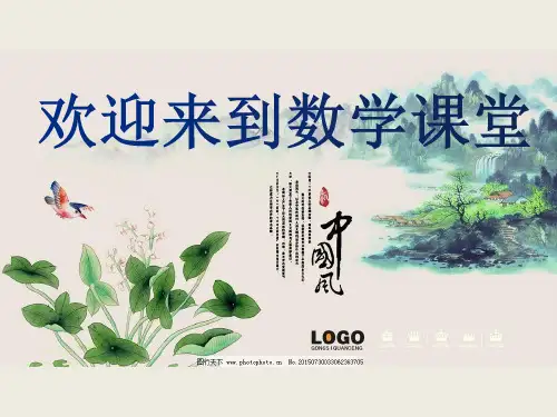 高考数学(理科,课标版):5.1 向量的加法与减法、实数与向量的积