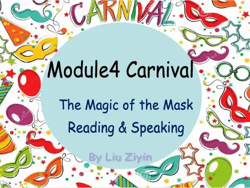 Module-4-carnival-狂欢节
