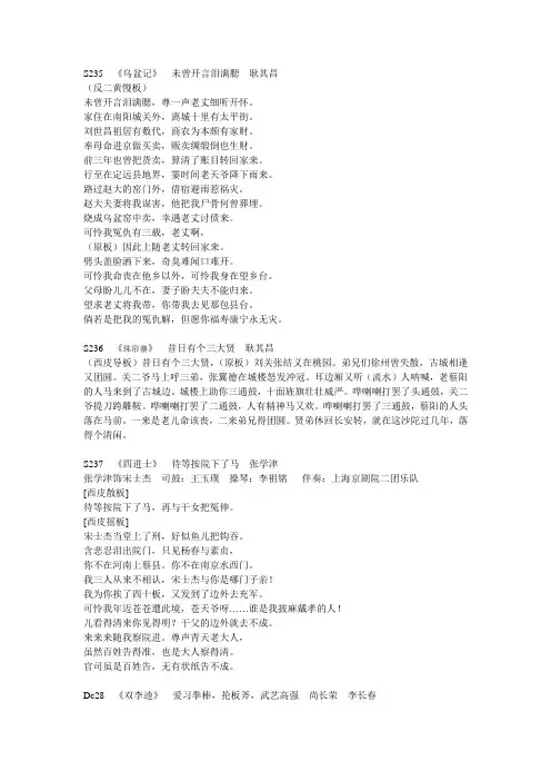 乌盆记