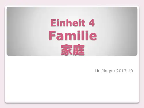 新编大学德语一Einheit4