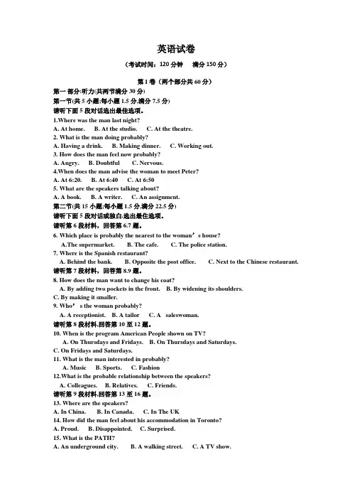 广西省桂林市逸仙中学2019-2020学年高二上学期期中考试英语试卷 