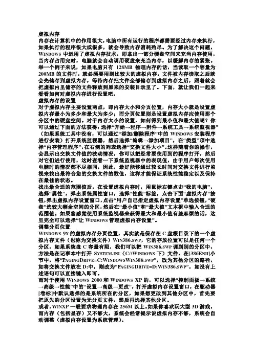 电脑总是提示内存磁盘空间不足快速解决方案