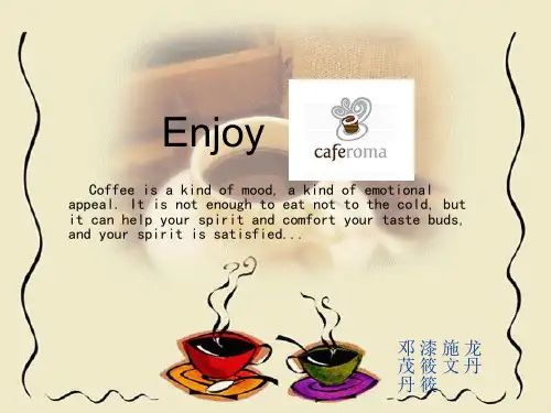 商务英语unit 2 caferoma (3)