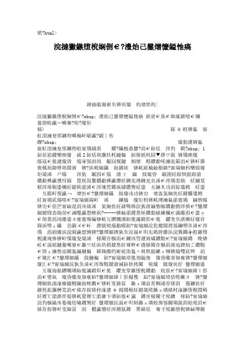 体验时间流逝增强生命意识(精)
