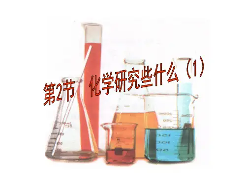 化学变化物理变化