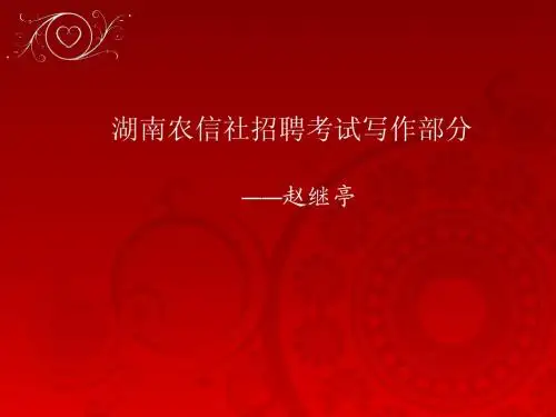 互联网金融浅析