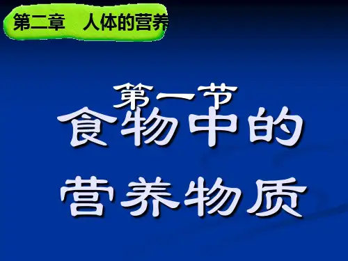 蛋清稀释液遇到双缩脲试剂变成紫色是因为蛋清中含有蛋白质