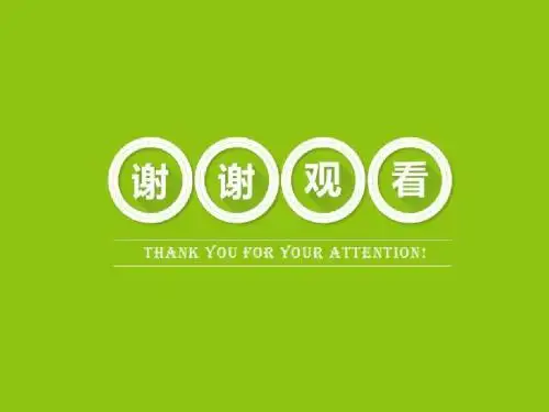 平面直角坐标系3