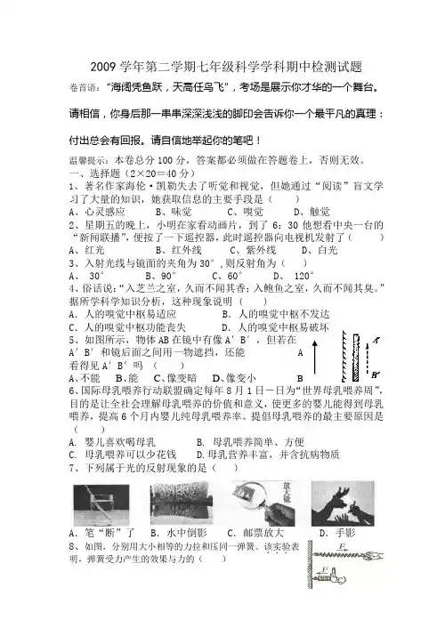 七年级(柯岩 )
