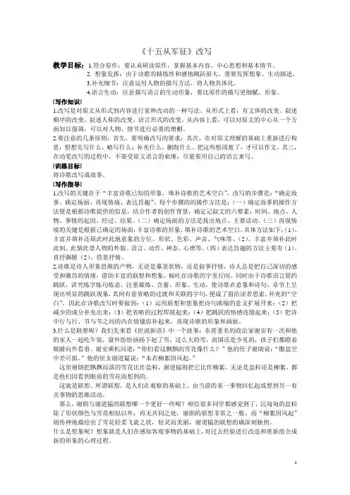 十五从军征