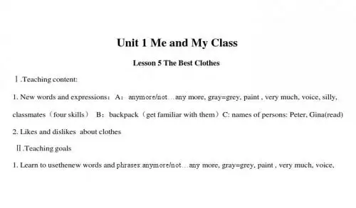 英语：unit 1 《me and my class》教案(5)(冀教版八年级上)