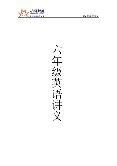 讲义封面1(1)