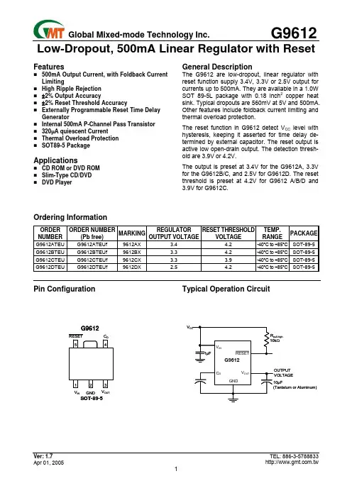 G9612资料