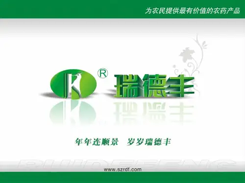 柑橘解决方案